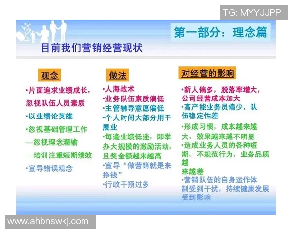 南京乒乓球队联赛表现分析团队配合与战术运用的成功之道